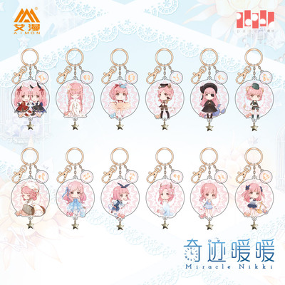 taobao agent Genuine zodiac signs, acrylic keychain
