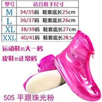 X30 плоский каблук Pure Pink y-505 обувь