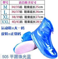 X30 плоский каблук Pure Blue Y-505.