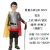 sát nhân halloween Halloween người lớn hóa trang trang phục dành cho trẻ em và nam giới cosplay chiến binh samurai chiến binh hiệp sĩ mũi trang phục halloween2016 Trang phục haloween