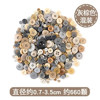 Около 660 смешанных смеси серо -коричневого цвета