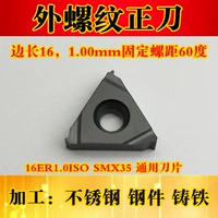 Внешняя резьба 1.0 Расстояние резьбы