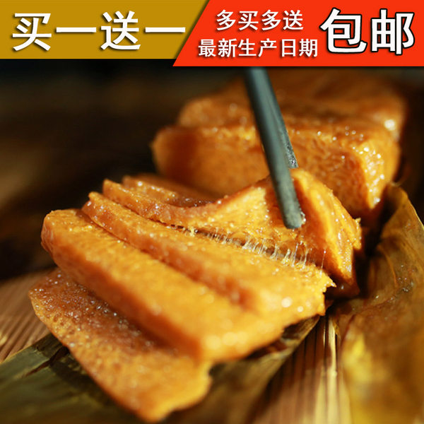 贵州特产 瓮安黄粑米糕 竹叶糕 450g*2份 ￥16.8包邮（买1送1）