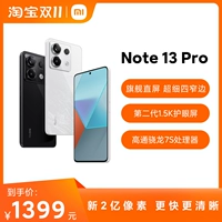 MIUI/小米 Xiaomi, мобильный телефон pro, redmi, официальный флагманский магазин