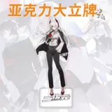 Battle Double Pamash's Key Buckle Ququan Red Spring Синья Яйли посадка на живот MICRIS Двухмерная игра