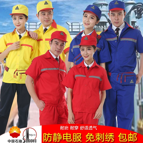 Летний тонкий красный антистатический комплект для работы, короткий рукав