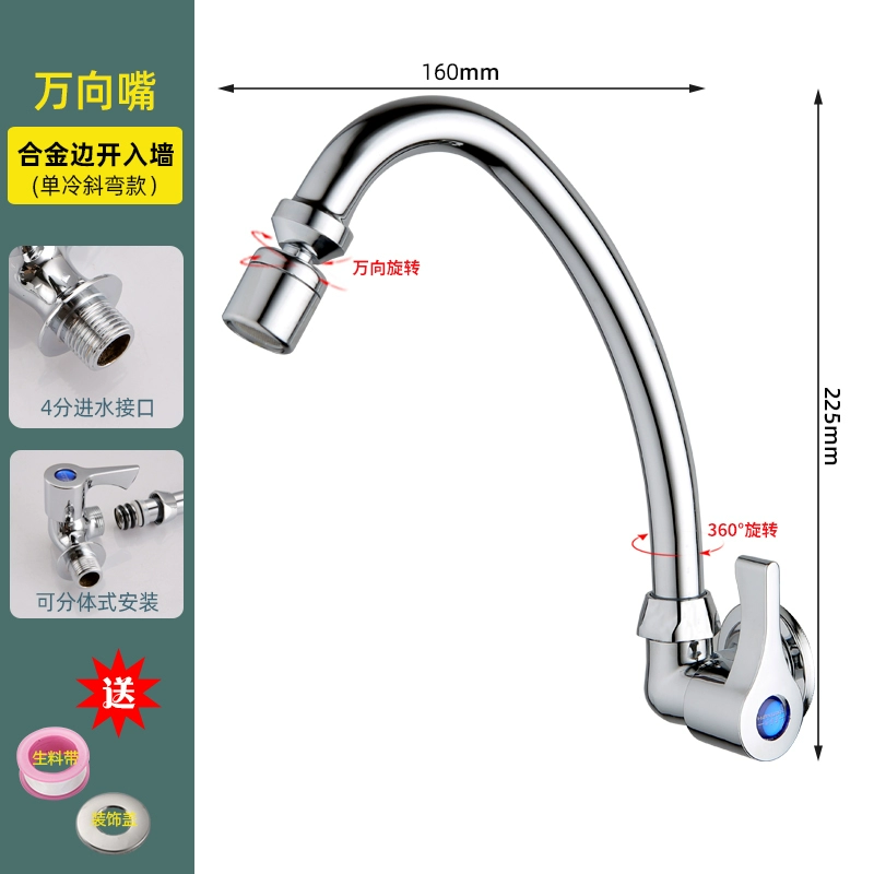 vòi rửa bát gắn tường toto Vòi bếp đa năng toàn bộ bằng đồng vào tường chậu rửa bát inox mở rộng lạnh đơn 4 điểm vòi rửa bát đơn gắn tường vòi rửa bát nóng lạnh gắn tường Vòi gắn tường