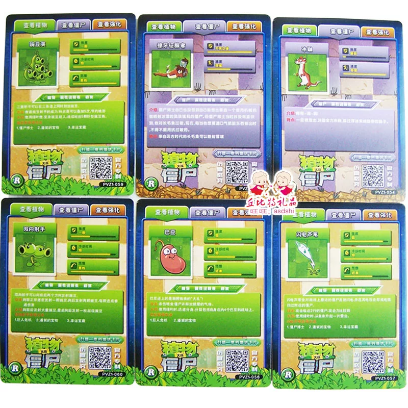 Подлинные карты Plants vs. Zombies, классические карты, держатель для боевых карт, карточная книга, дополненная реальность, полный набор