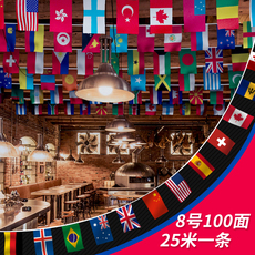 Флаг 8号中国小国旗 各国国旗中韩串旗 万国旗7号五星红旗装饰挂旗吊旗