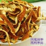 Аутентичный Chenpi Dry Guangdong Трехлетняя чай Ченпи апельсиновая кожура апельсиновая кожура Оранжевая кожная пузырь