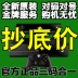 XBOXONE Ngân hàng Quốc gia Hồng Kông phiên bản xboxone s Phiên bản giao diện điều khiển trò chơi Somatosensory XBOX ONE X phiên bản Scorpio - Kiểm soát trò chơi