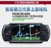 Sony gốc PSP3000 psp2000 PSP1000 hoài cổ máy trò chơi GBA arcade mini cầm tay FC máy chơi game psp cầm tay x15 android 7.0 Bảng điều khiển trò chơi di động