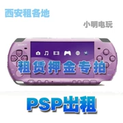 Cho thuê thiết bị cầm tay PSP tiền gửi cho thuê PSP cho thuê liên kết bắn cho thuê máy chơi game PSP cầm tay PSP - Bảng điều khiển trò chơi di động