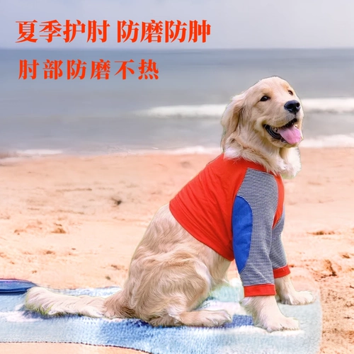 Джинсовые флисовые демисезонные налокотники, увеличенная толщина, подходит для подростков