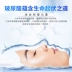 ZUZU Sống Năng Lượng Nước Axit Hyaluronic Gốc Facial Giữ Ẩm Thắt Chặt Chống nhăn Thu Nhỏ Lỗ Chân Lông Bổ Sung Chất serum tinh chất vàng 24k Huyết thanh mặt