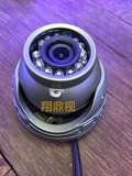 Высокоопределение автомобиль AHD Мониторинг камеры Audio 1080p Инфракрасный просмотр ночного просмотра автомобиль посвящен