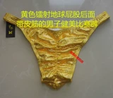 Мужские брюки для бодибилдинга взрыв.