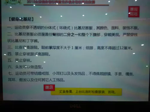 Кбба каблука 12 см требует профессиональной конкуренции с бикини мисс фитнес за инкрустационные высокие каблуки с бриллиантами