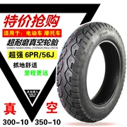 Phụ kiện lốp xe máy điện tay ga 300-10 lốp chân không 350-10 lốp chân không - Lốp xe máy