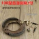 100 типов тормозов для отправки винтов/оплаты