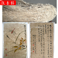 Сюаньчэнская бумага из бамбуковых волокон 西和麻纸毛边土纸纯手工书画用纸宣纸45*30cm