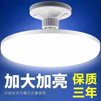 Светодиодный супер яркий промышленный светильник для гостиной для спальни, светодиодная энергосберегающая лампа, лампочка, с винтовым цоколем