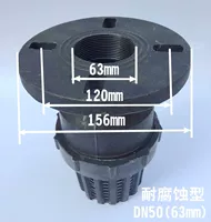 DN50 (63 мм)