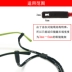 Dây đeo dây chống trượt dây đeo tai nghe silicon có thể điều chỉnh ngoài trời dây cố định dây đeo chống cận thị - Kính đeo mắt kính