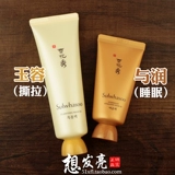 鍖呴 偖  姳绉 € 鐜夊  闈 ㈣ 啘鍘昏  璐ㄥ 厜 戠 毊 鑲? 5 мл 50 мл 鎾曟 鍨 嬩 笌娑 ︿ 皬鏍 皬鏍