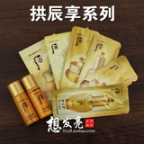 Hiro 钖巜 浗 Hoo Braid Jingyu  鍒 灏 灏 灏 灏 姘 姘 姘 鐪 湝闱 ㈤ 湝闱 啘 崕 崕 1ml