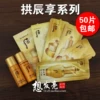 Товары от 想发亮