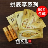 Hiro 钖巜 浗 Hoo Braid Jingyu  鍒 灏 灏 灏 灏 姘 姘 姘 鐪 湝闱 ㈤ 湝闱 啘 崕 崕 1ml