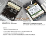 Lenovo K26/K47/T430/x220/L420/T520/T530/Intel6205 Двойная беспроводная сетевая карта беспроводной сети HP