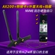 Интерфейс твердого диска AX200 -внешняя антенна -внешняя антенна
