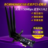 T919 Black Apple Free Drive BCM943602CS Беспроводная сетевая карта PCIE BCM94360CD Bluetooth 4.2