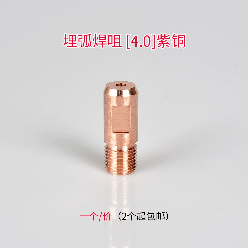 Đầu phun dẫn điện hàn hồ quang chìm bằng đồng Đầu phun dẫn điện Zhenkang M14X1.5 crom zirconium đồng 3.2/4.0 Phụ kiện máy hàn Huayuan máy hàn mig riland Phụ kiện máy hàn