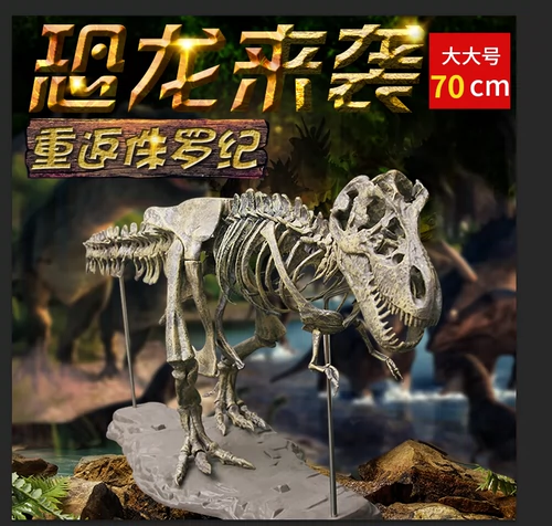 Археологический динозавр, игрушка, реалистичный конструктор для мальчиков, «сделай сам», ископаемые, археологические раскопки, тираннозавр Рекс, подарок на день рождения