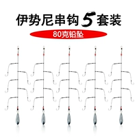 [Isey] 5 наборов струнных крючков+80 граммов свинцового подвеска