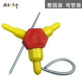 Алюминиевая пластиковая пробирная выпрямитель Expander Алюминиевая пластиковая трубка изгибающая трубка 1216 Распространение трубы пружины 16-32 труба