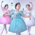 Ngày của trẻ em Trang Phục Trẻ Em Little Swan Dance Váy Cô Gái Múa Ba Lê Gạc Trắng Váy Puff Sleeve Tutu đầm công chúa tutu Trang phục