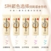 Soymilk BB cream che khuyết điểm dưỡng ẩm cô lập lâu dài không thấm nước chất lỏng nền đỏ sinh viên che phủ đệm cc kem kem nền bb stick Kem BB