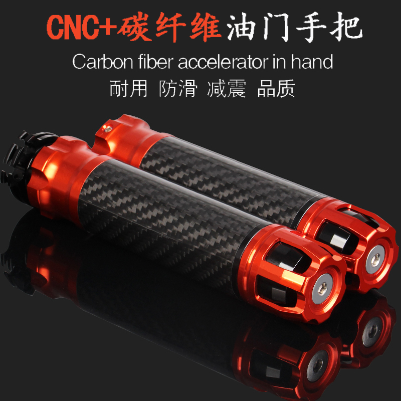 Điều chỉnh phụ tùng xe máy tay cầm chân trời Honda Kawasaki Yamaha sửa đổi sợi carbon handlebar túi phổ biến