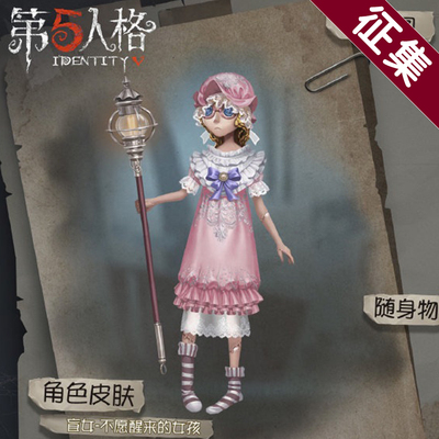 taobao agent Clothing, cosplay