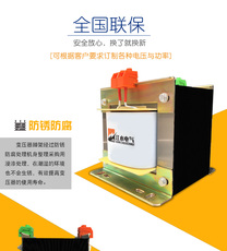 Изоляции трансформатора БК-500Вт однофазный изолирующий трансформатор