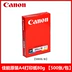 Hộp mực Canon PG-860 CL-861 chính hãng TS5380 máy in 860XL màu đen dung lượng lớn mực bơm lại 	hộp mực máy photo sharp 5726	 Hộp mực