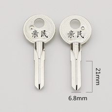 Заготовки ключей 20个横锋十字对位/斜位钥匙胚 f1 直销各种民用锁匙胚子 卷门钥匙