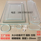 Hangzhou Custom Themed Glass Board Surface, круглая поверхность за круглой поверхностью черная краска Ультра -белые соотечественники