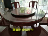 Hangzhou Custom Themed Glass Board Surface, круглая поверхность за круглой поверхностью черная краска Ультра -белые соотечественники