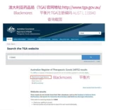 Австралия Blackmores Sugar Balance Balanced Piece 90 Capsules