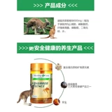 Австралия здравоохранение Кенгуру Капсула капсула мужского пола Взрослые взрослые улучшают энергию и физическую силу HC 120 капсулы